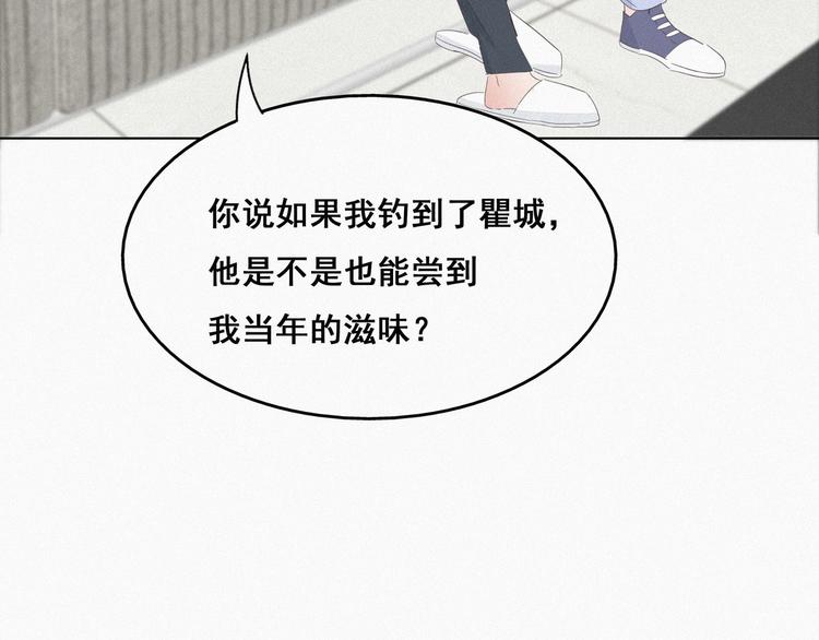 第22话 二人之赌26