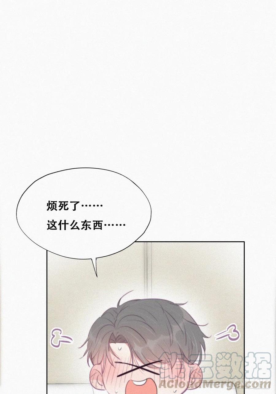 第96话 及时行乐24