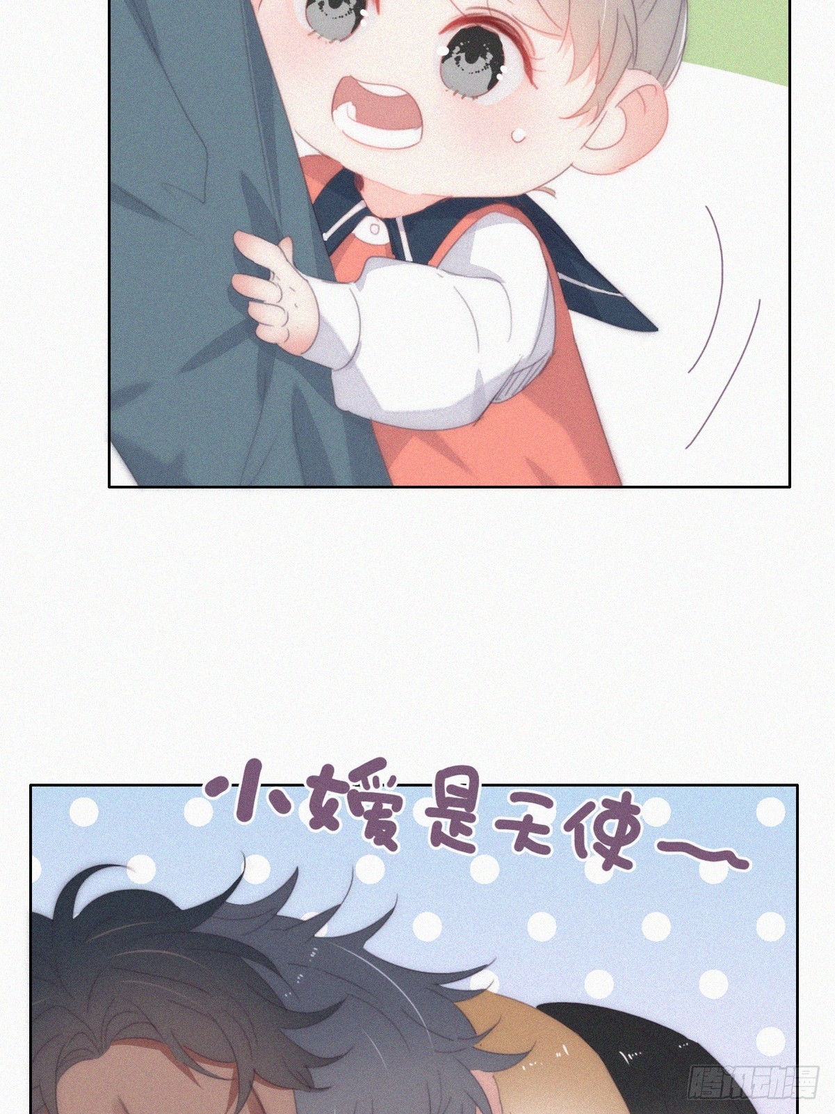 番外篇 小嫒初长成37