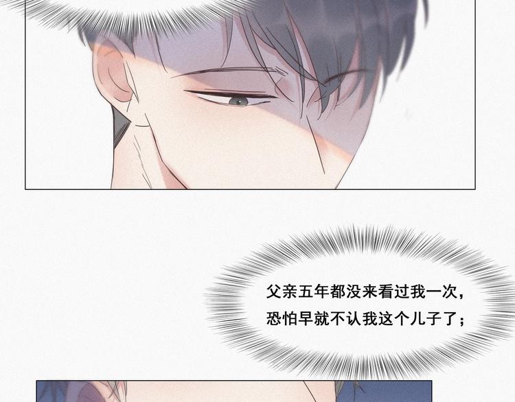 第6话 辞年出狱55