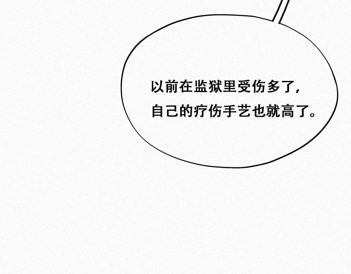第31话 给辞年揉腰38