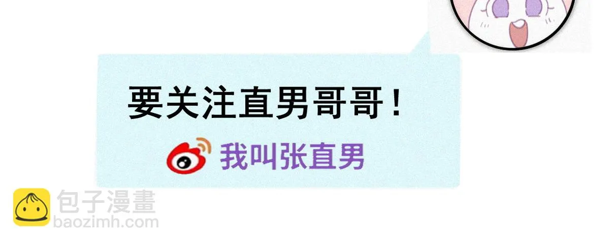 窝窝小剧场【我的弟弟我来照顾】29