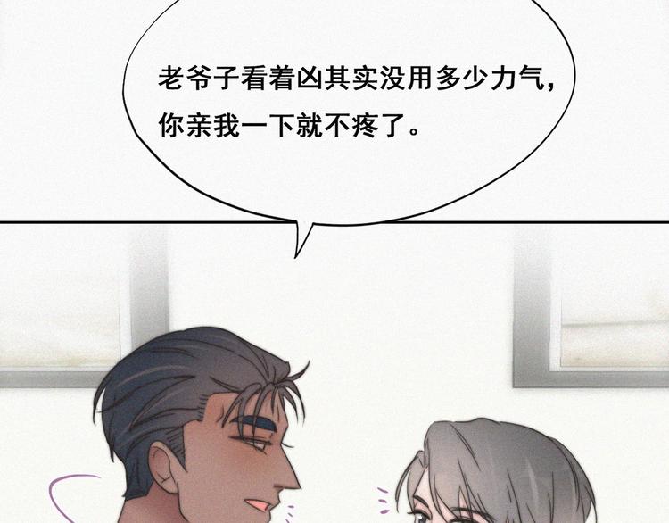 第64话 妈妈遗愿42