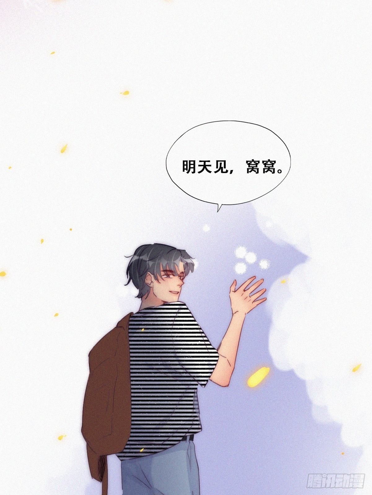 第222话 一吻定情51