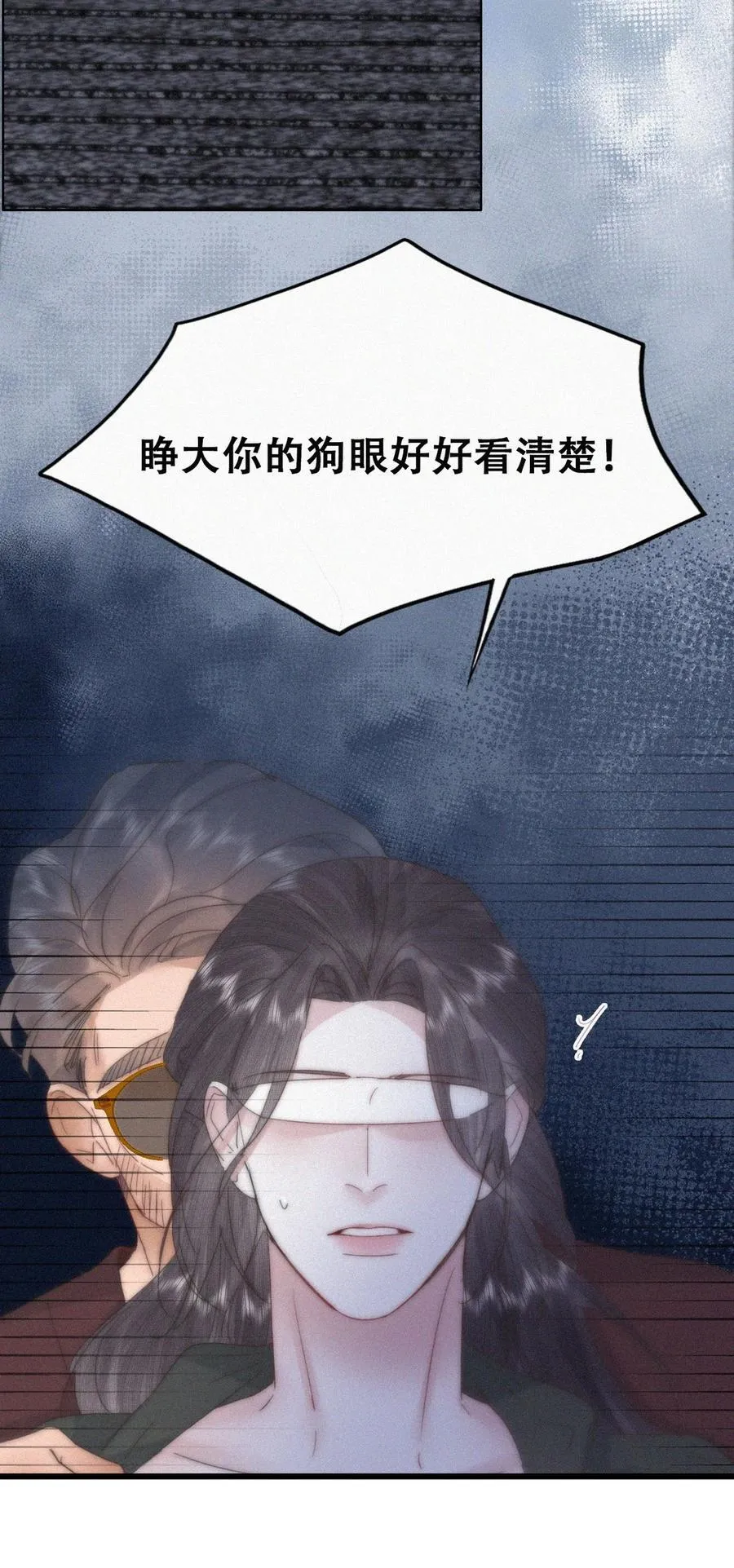 第二季 第104话 谁准你伤他的！20