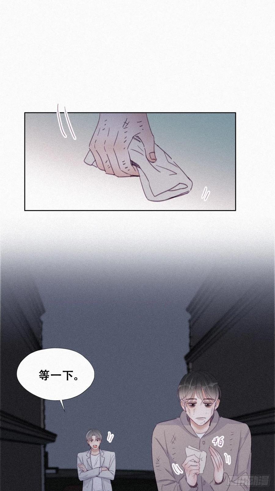 第199话 强行带回家10