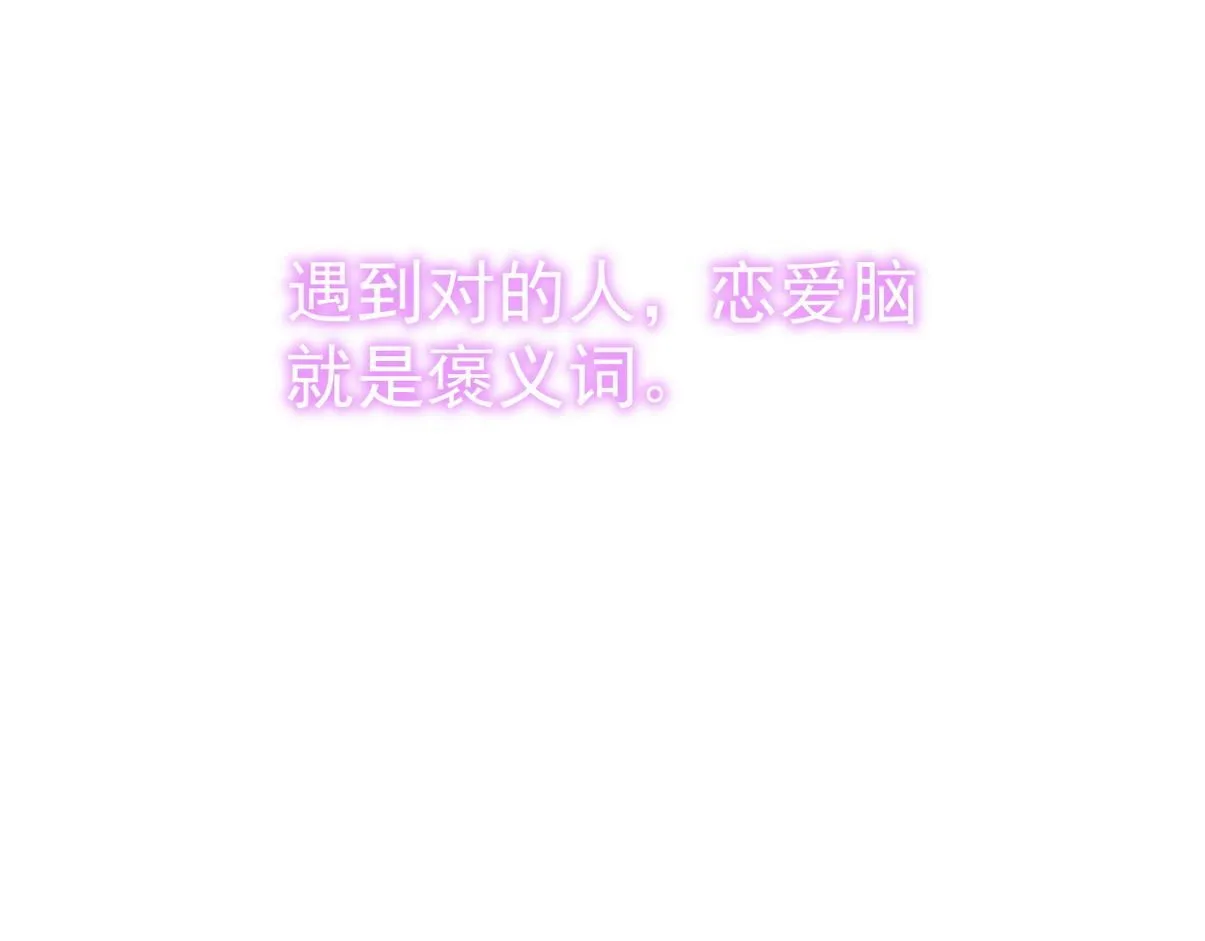 窝窝小剧场：宠哥狂魔93