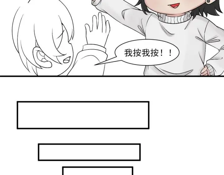 第164话 辞年有危险118