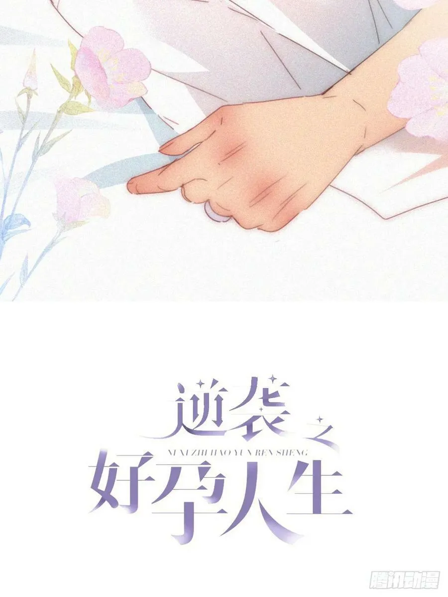 第二季 第55话 豆丁暴走1