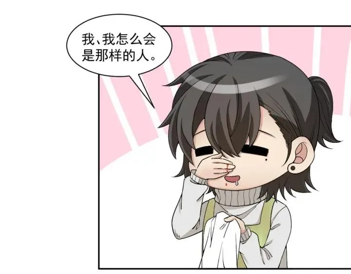 第166话 阿四死了125