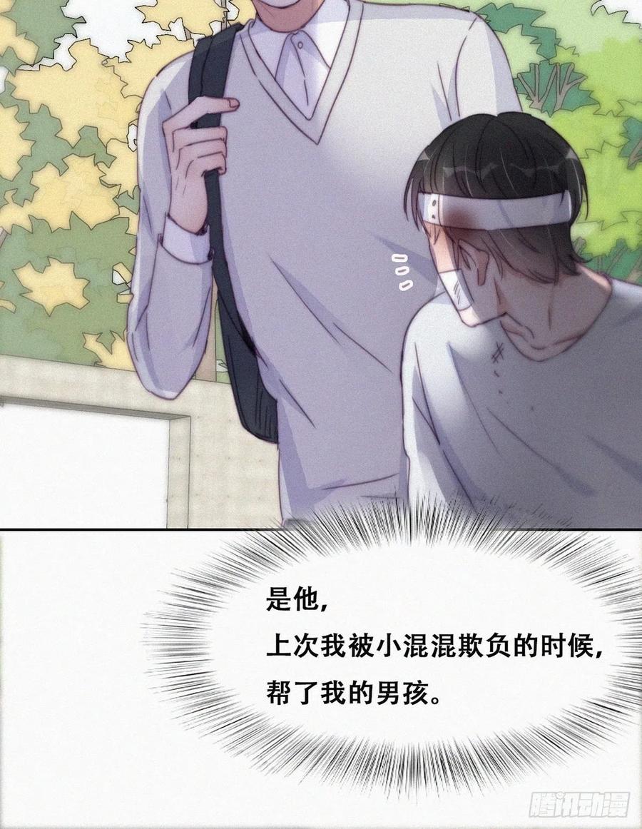 第197话 真·徐新年登场50