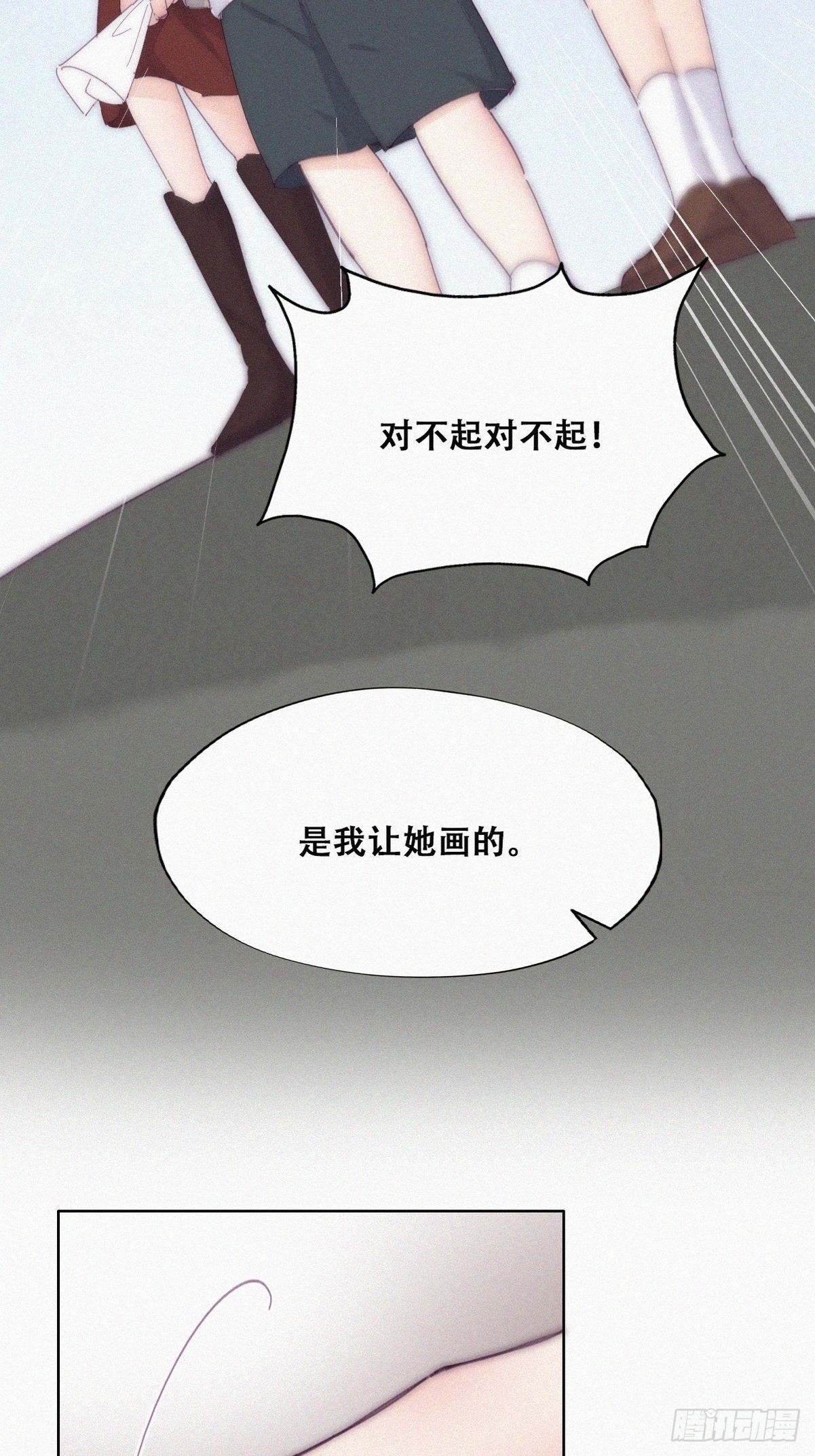 第二季 第12话 窝窝救场19
