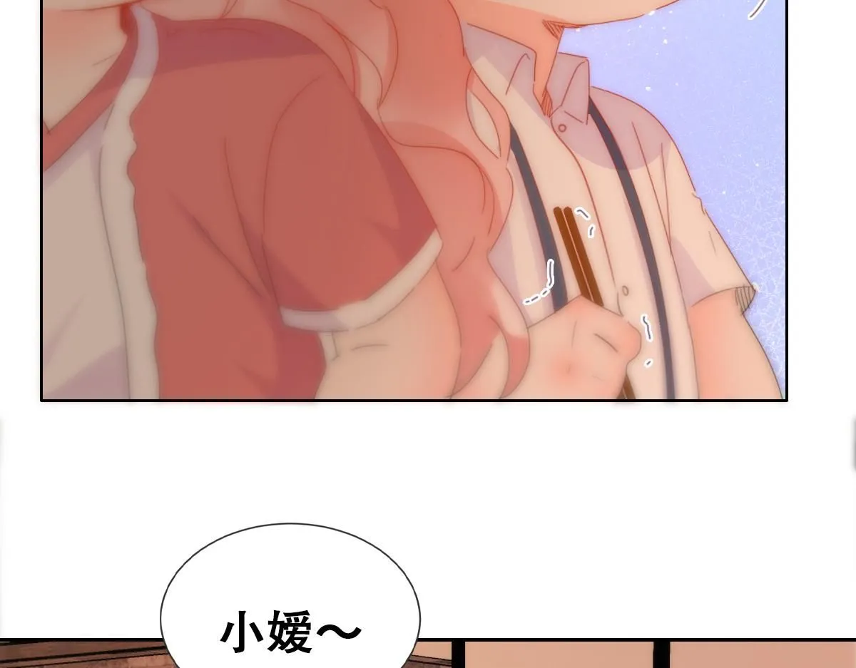 番外篇之争夺小嫒10