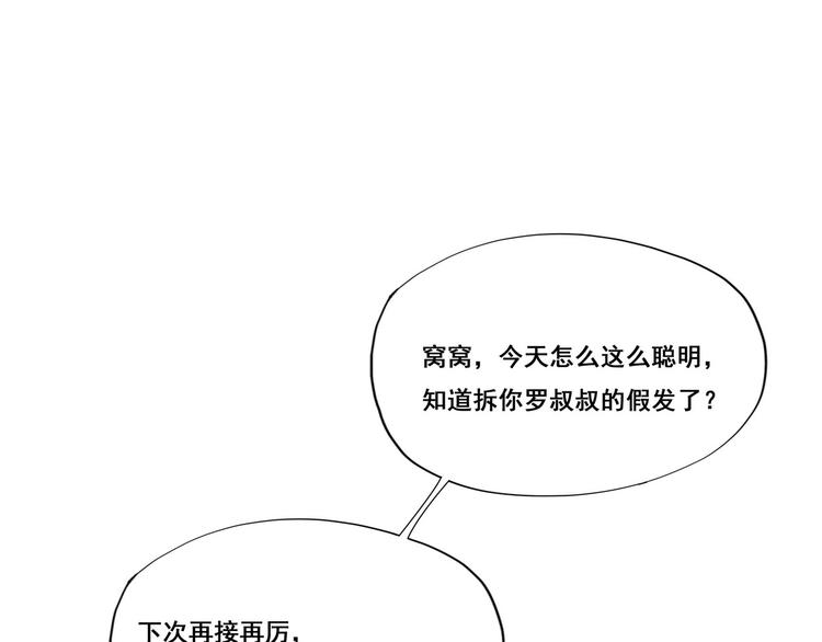 第8话 窝窝包子24