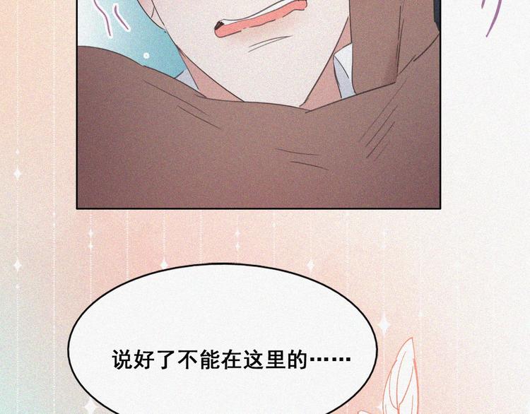 第58话 险些被抓74