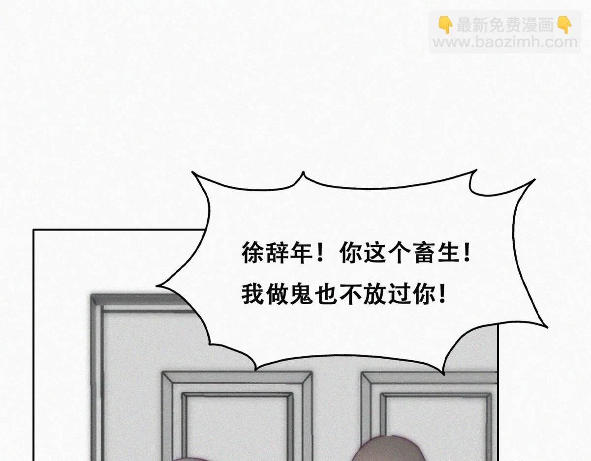 第138话 窝窝险些说漏嘴55