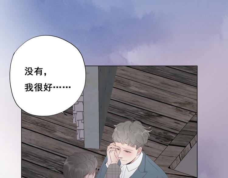 第19话 开虐渣男97