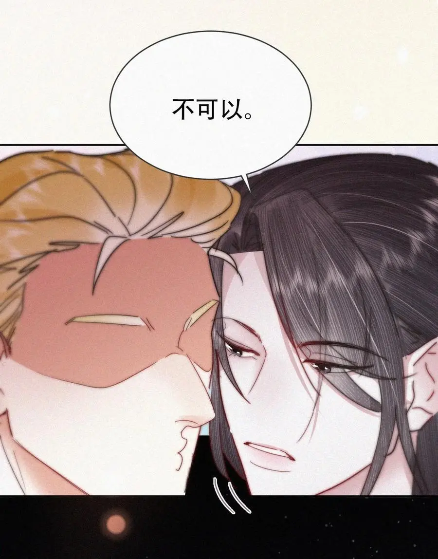 第二季 第99话 弄脏你23