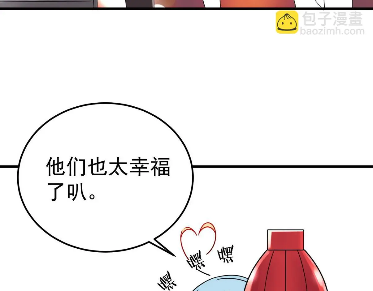 窝窝小剧场：打不过就加入61