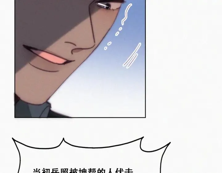 第166话 阿四死了79