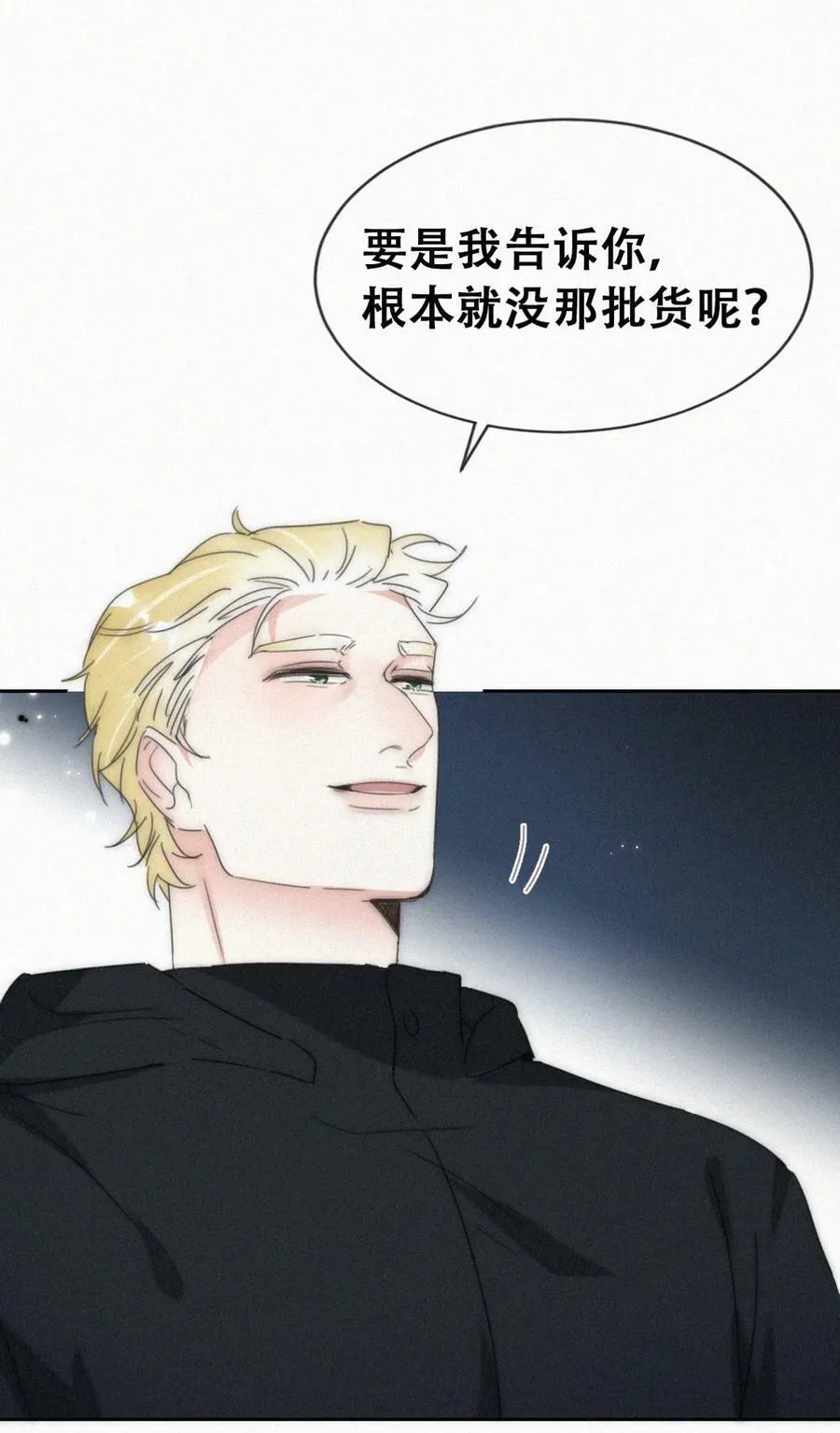 第二季 第68话 悲痛的消息37