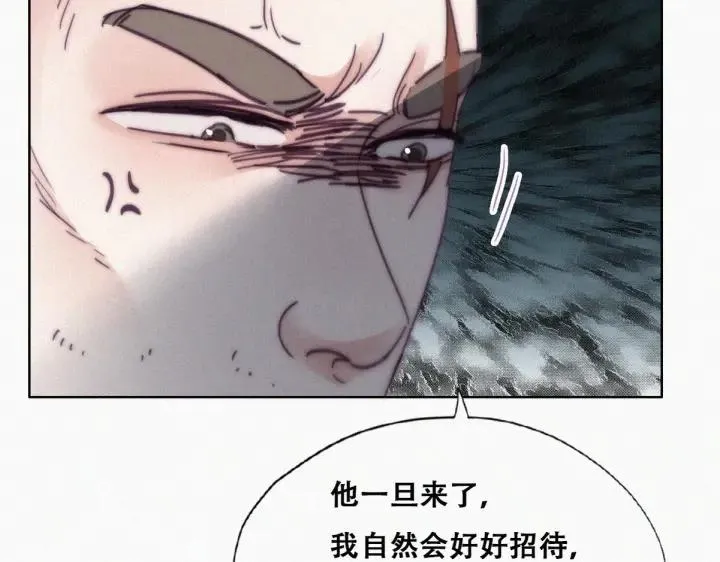 第173话 辞年的计划60