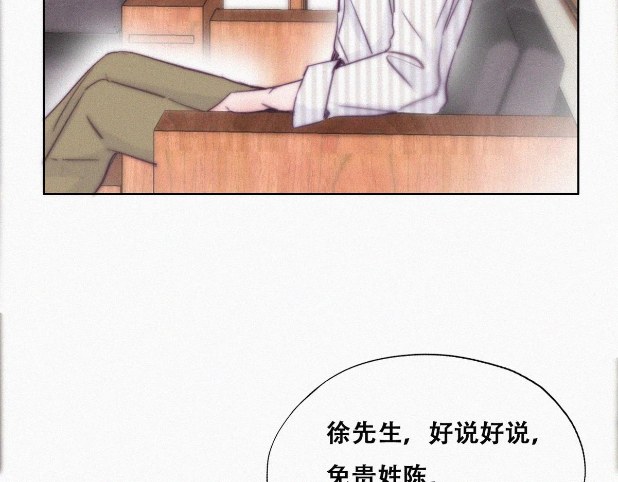 第112话 吊着你，哎就是玩37