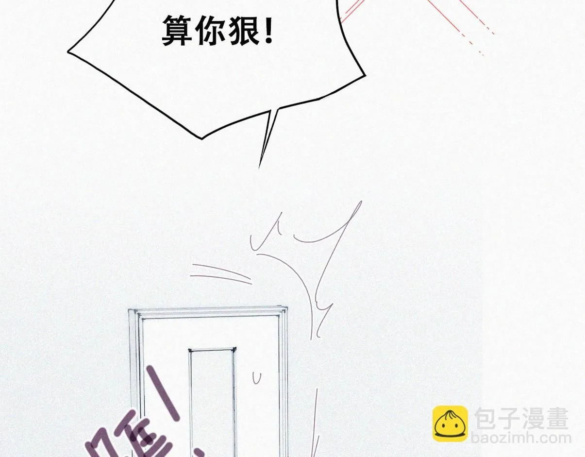 第二季 第75话 独处一室31