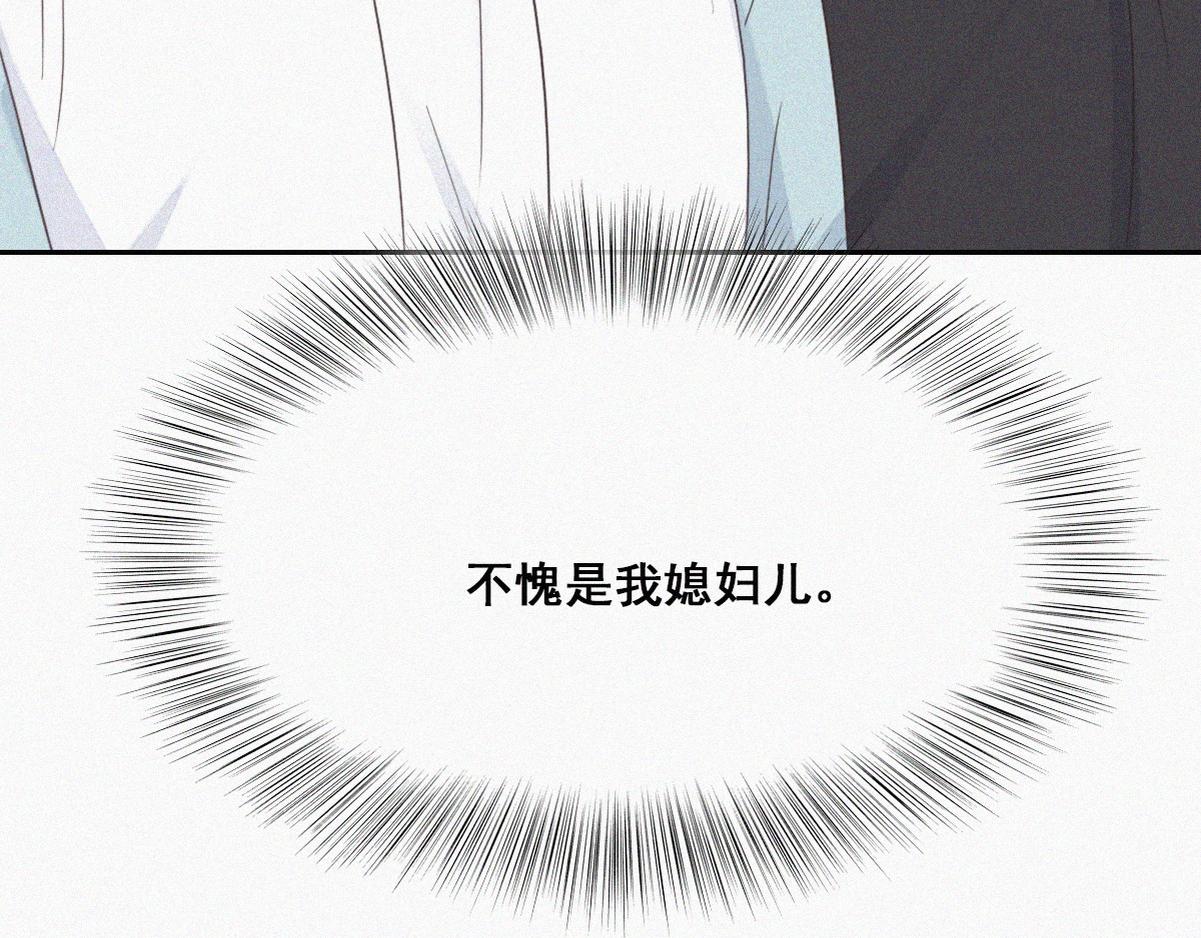第37话 甜甜的恋爱51