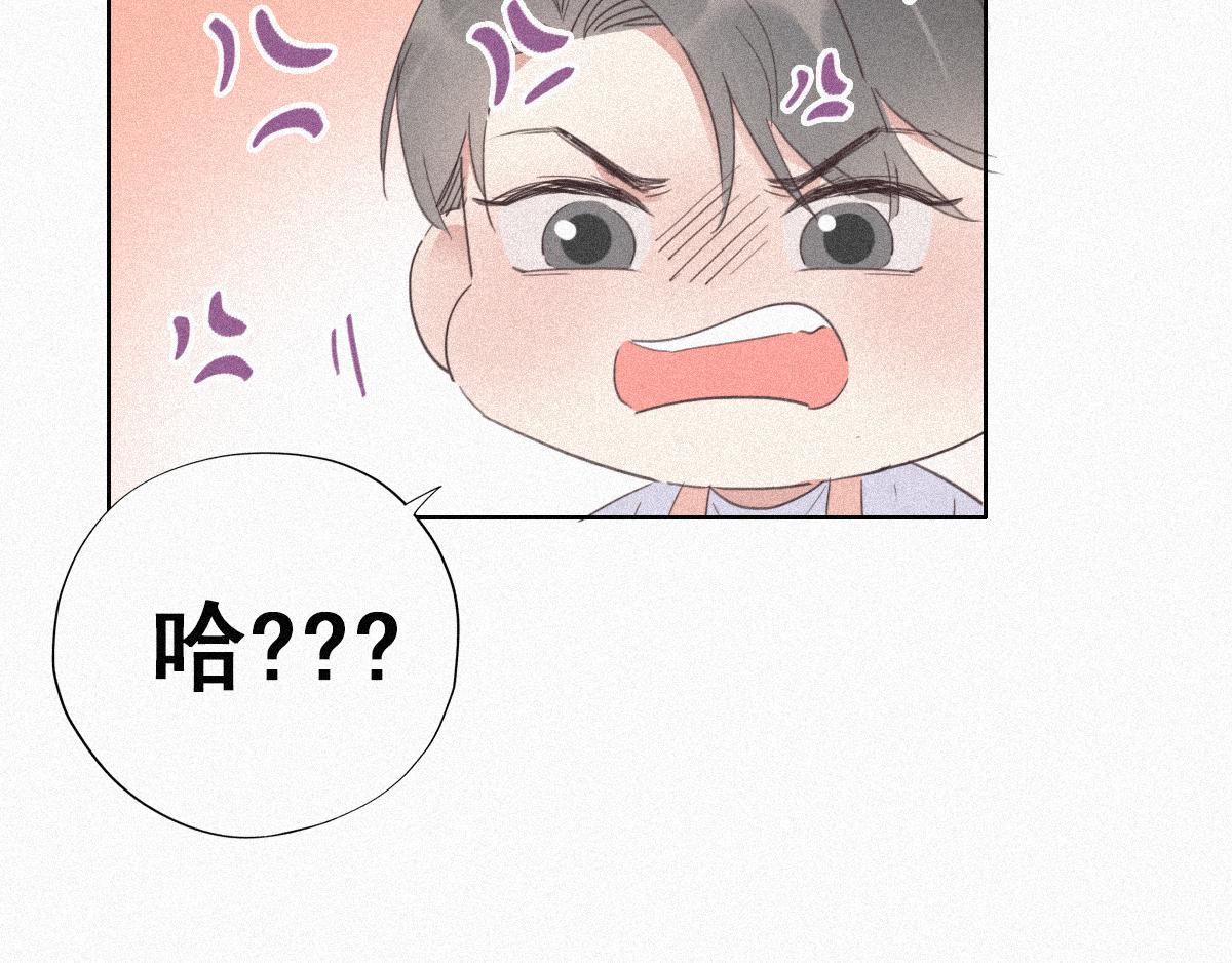 第30话 伤到腰了74