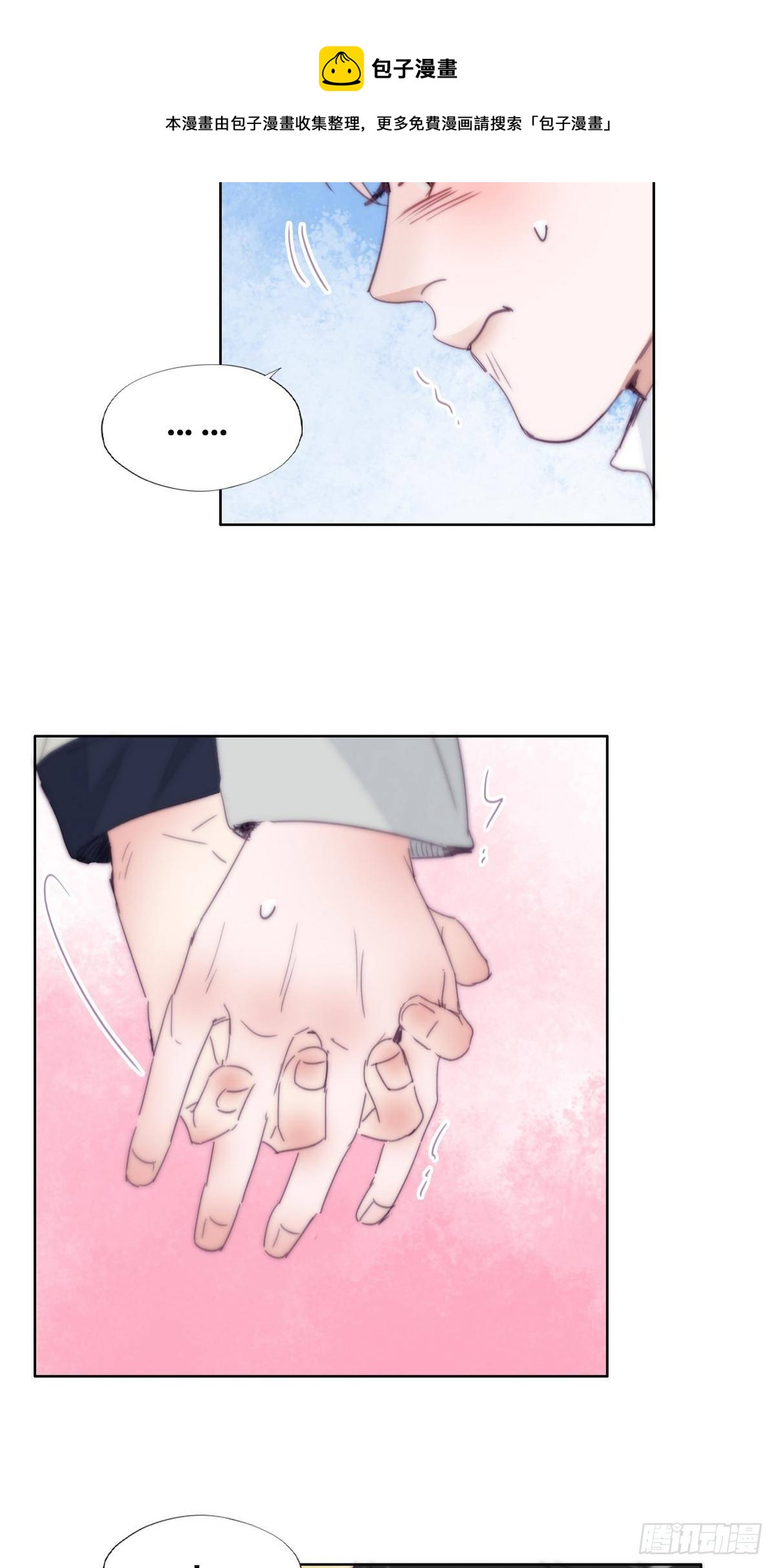 第206话 见家长24