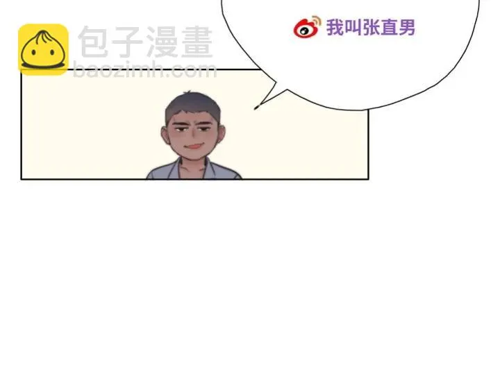 第173话 辞年的计划133