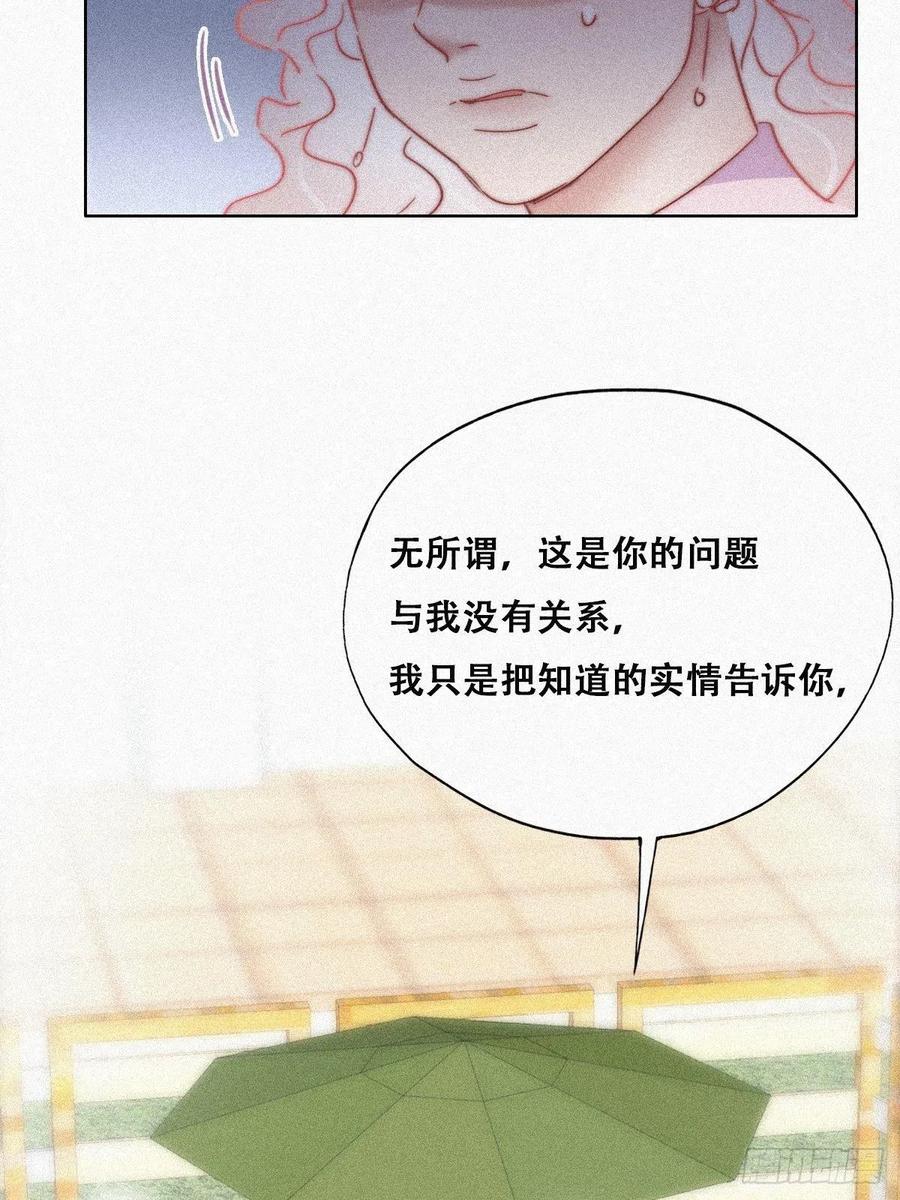 第90话 辞年救媳妇儿27