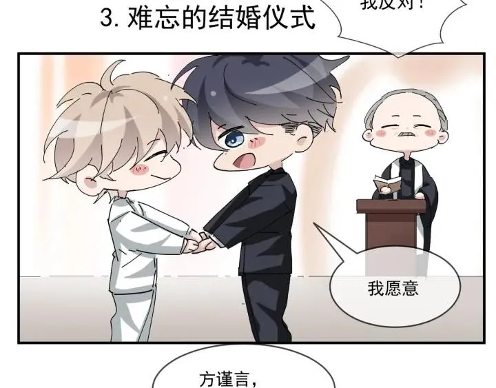 第166话 阿四死了140