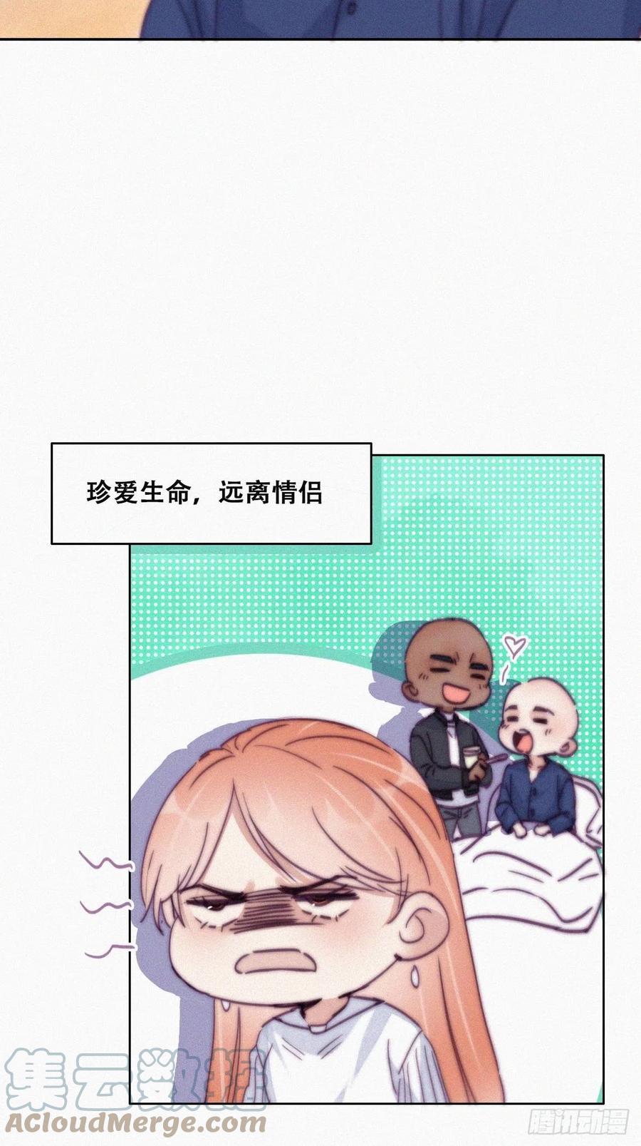 第155话 心有灵犀的二人27