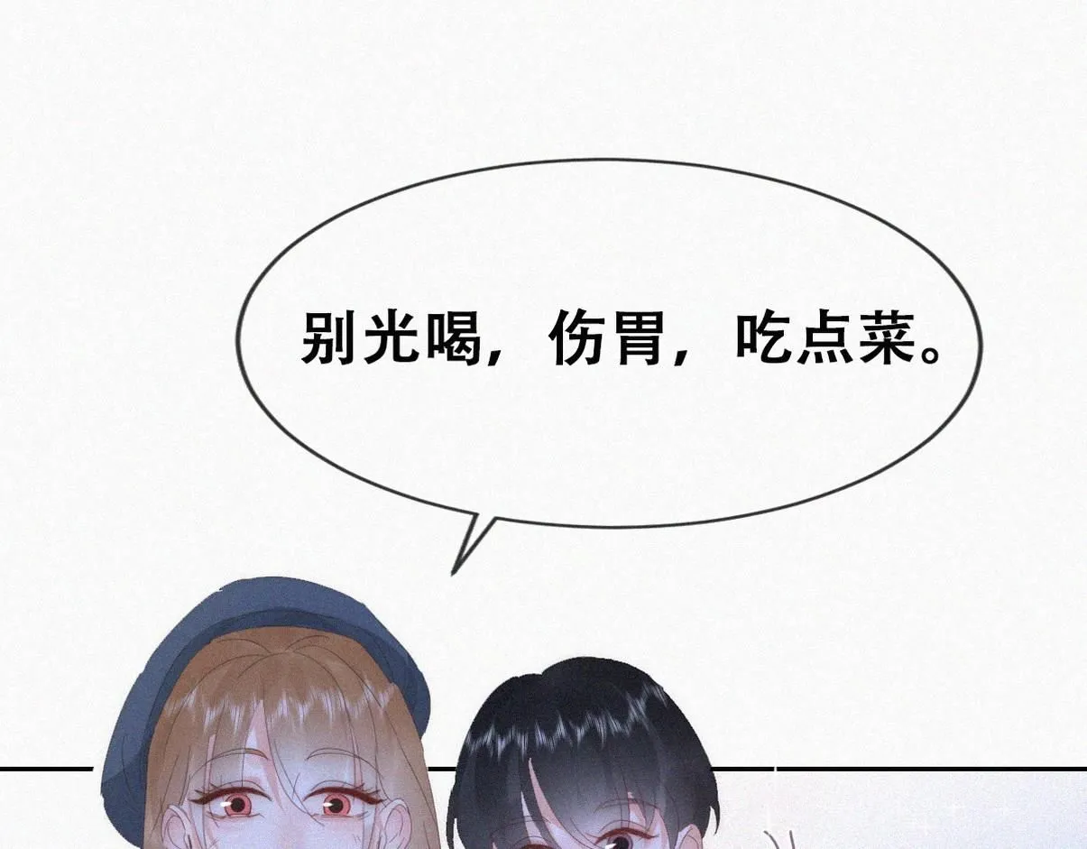 第二季 第84话 公益广告的风波20