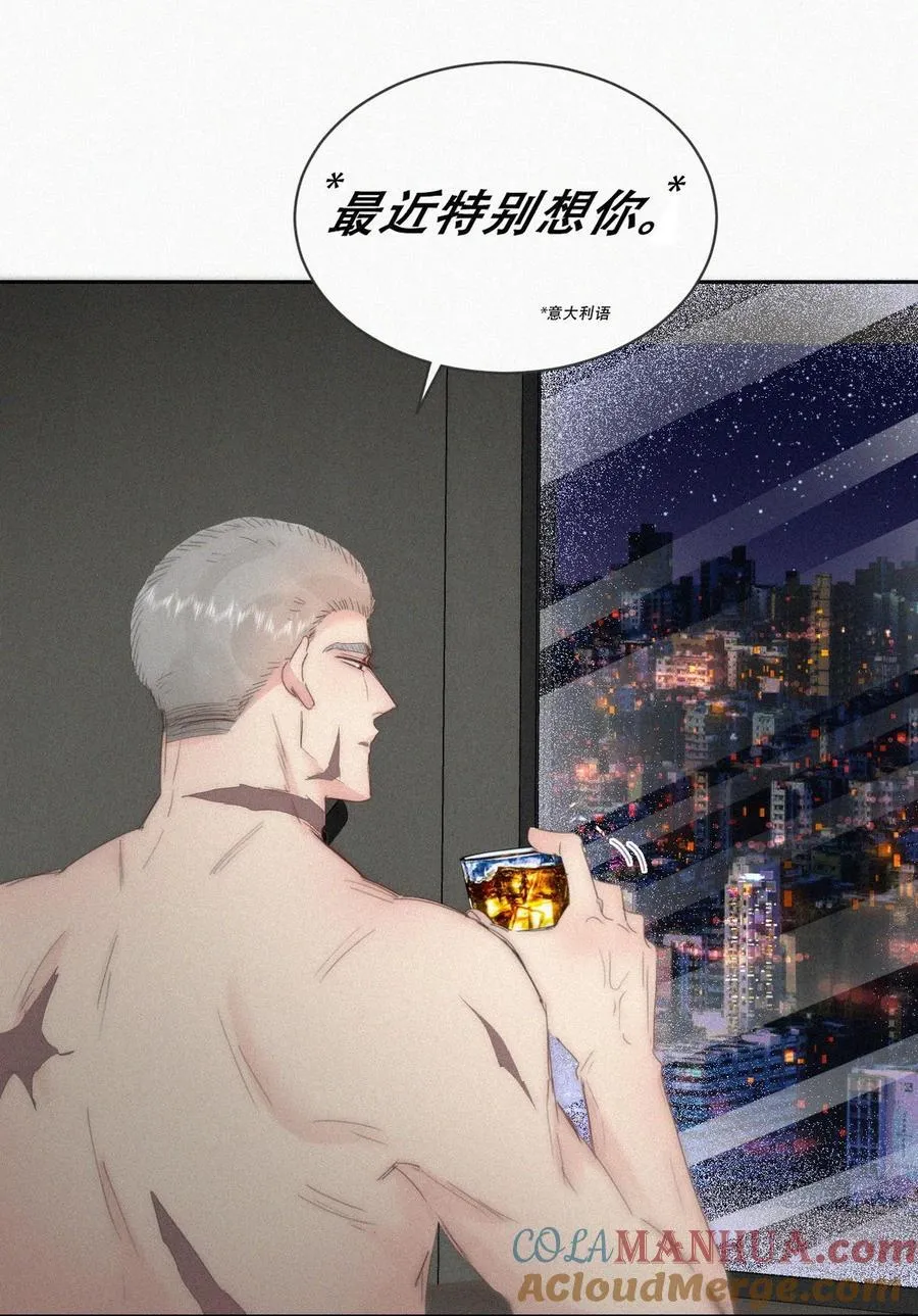 第二季 第83话 暧昧拉扯18