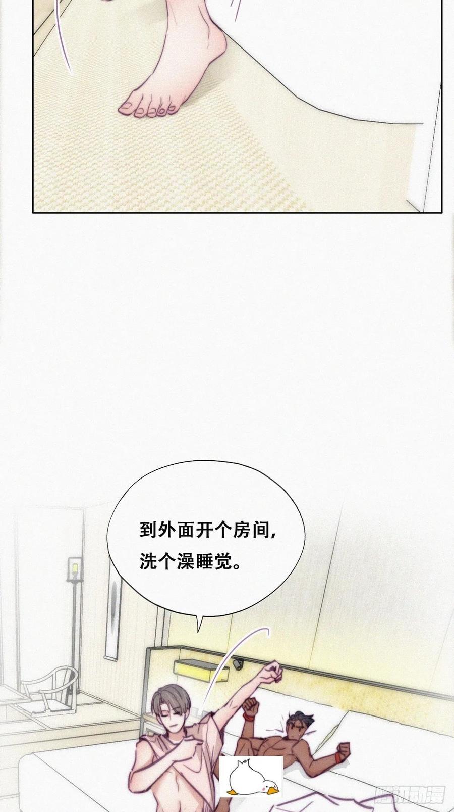 第125话 煎熬的惩罚38