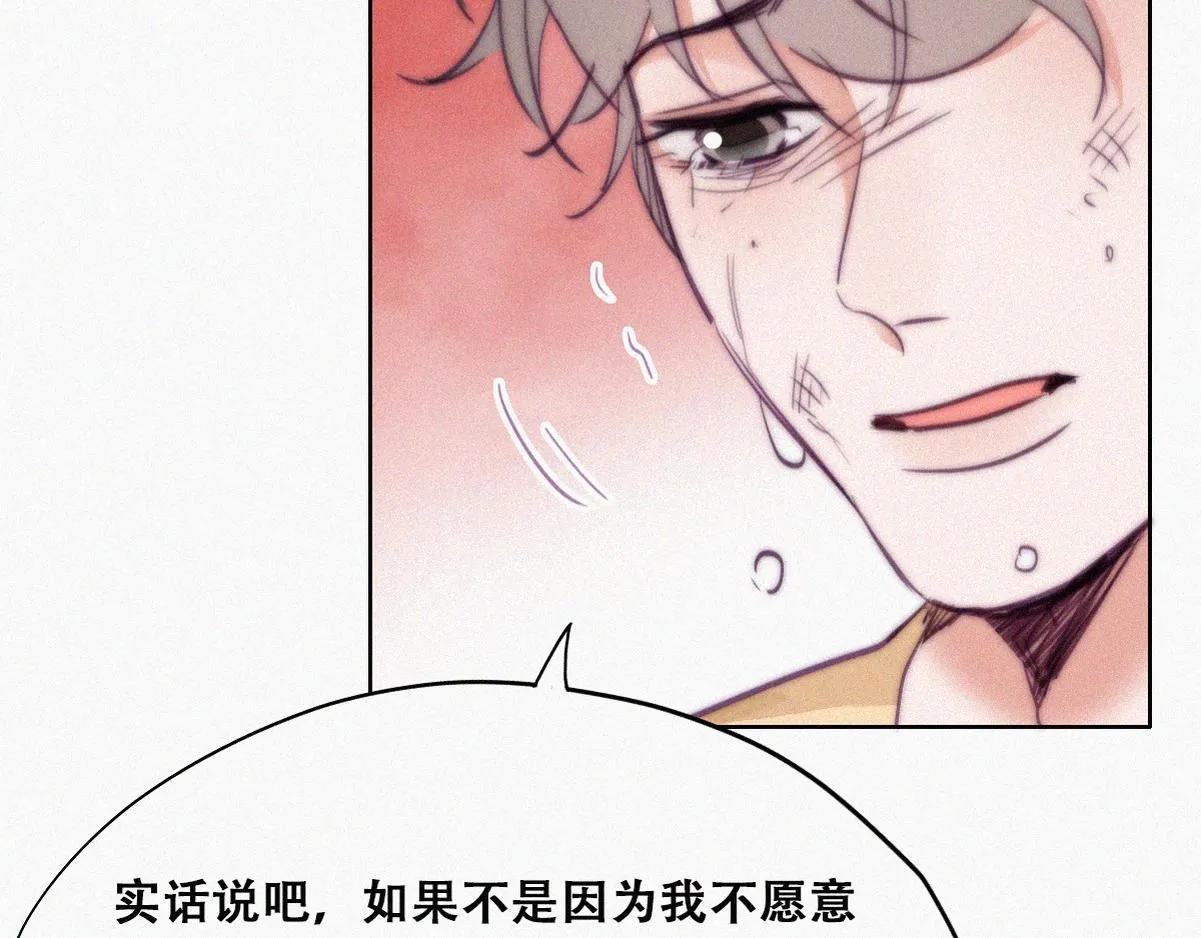 第133话 徐新年白给56