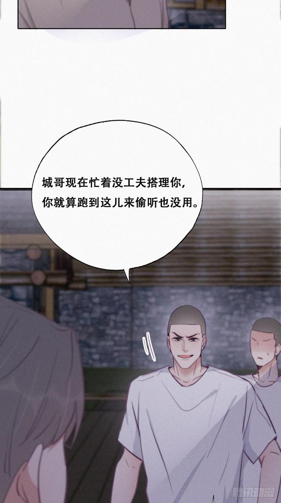 第115话 辞年对黑炭失望22