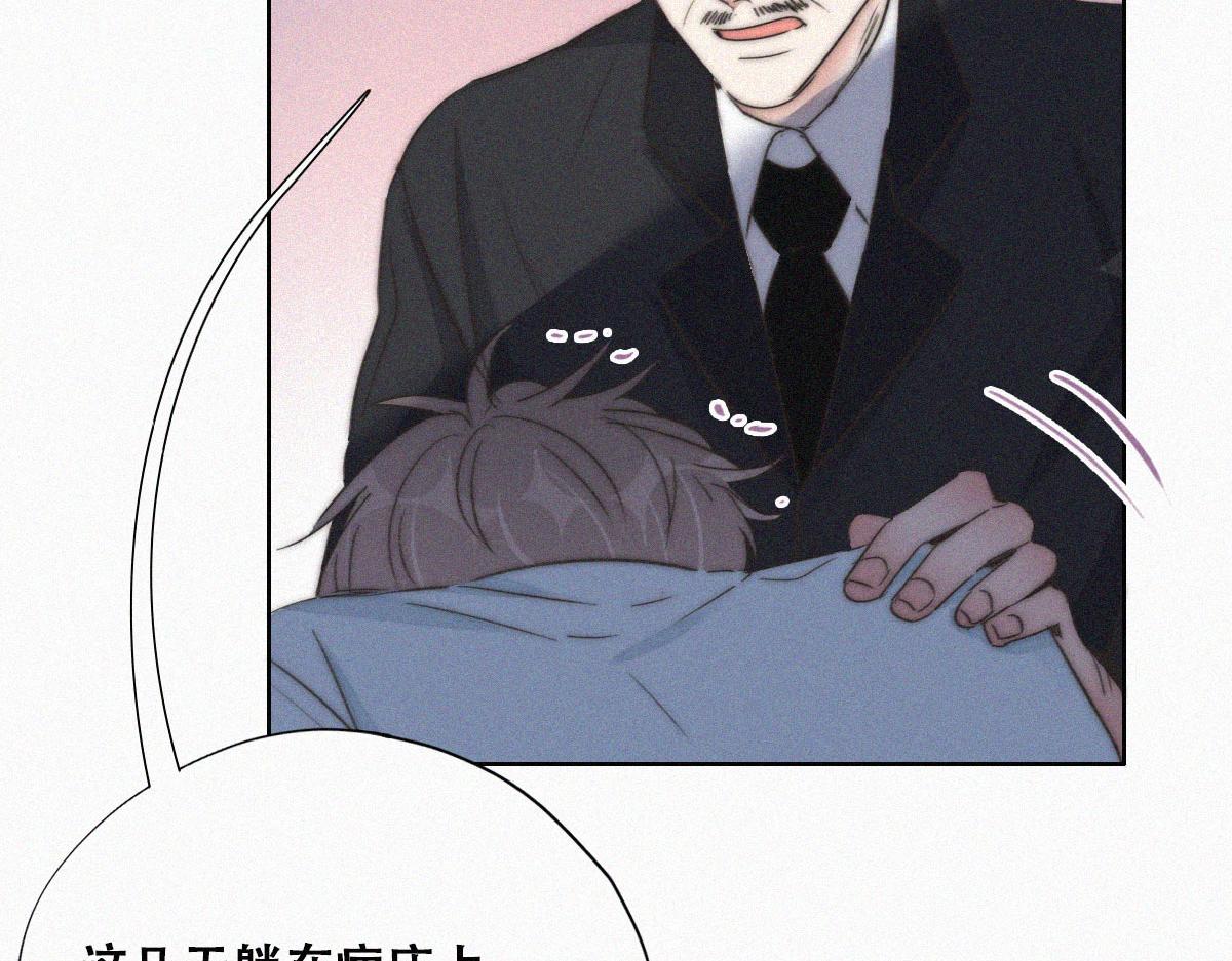 第88话 徐新年截肢81