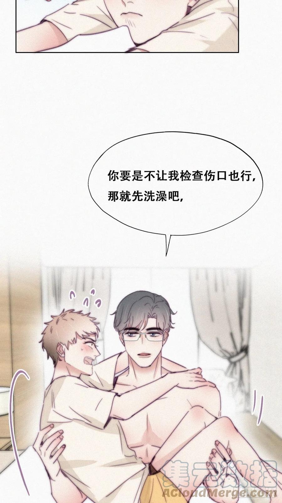 第187话 一夜惊喜27