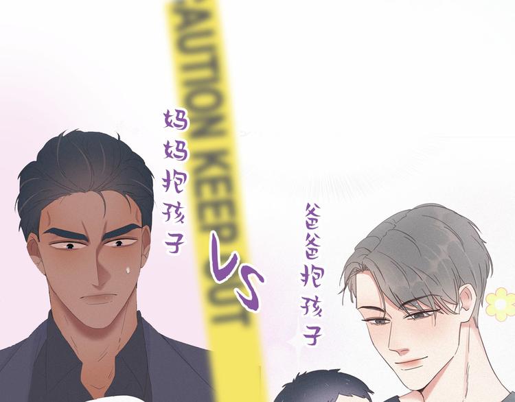 第21话 小茂改造辞年0