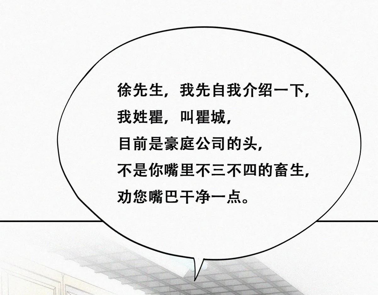 第134话 正面交锋59