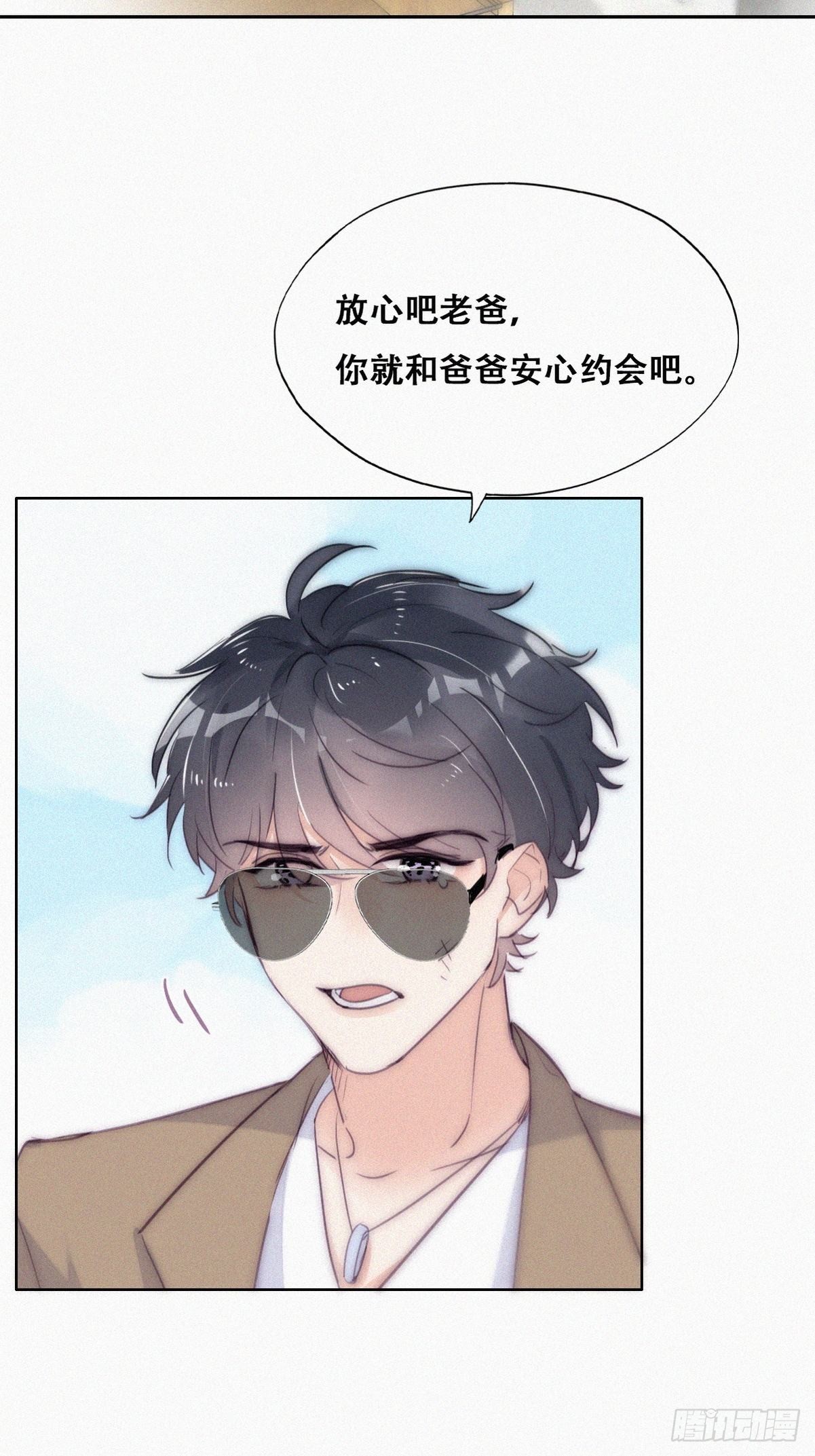 第二季 第7话 指名男主角12