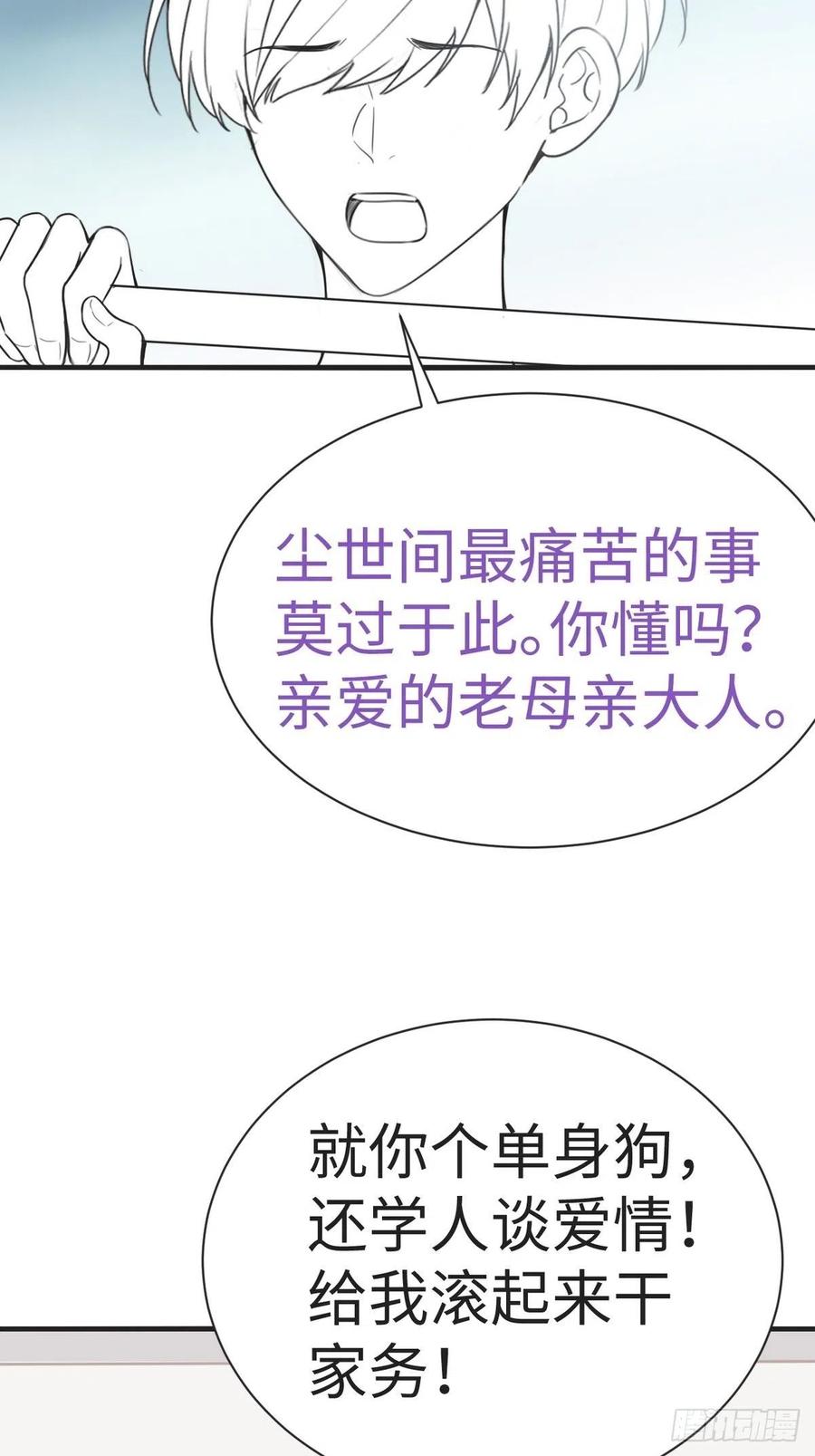 第200话 强迫留下41