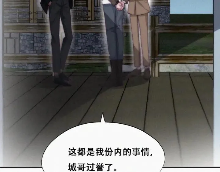 第166话 阿四死了18