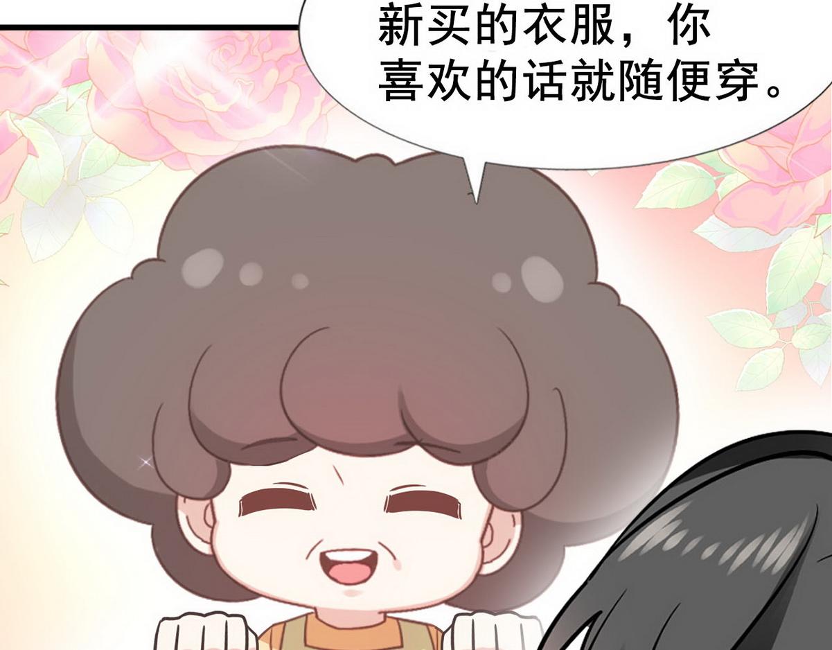 第103话 窝窝快跑95