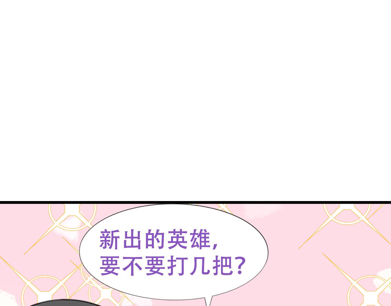 第101话 徐建国来访93