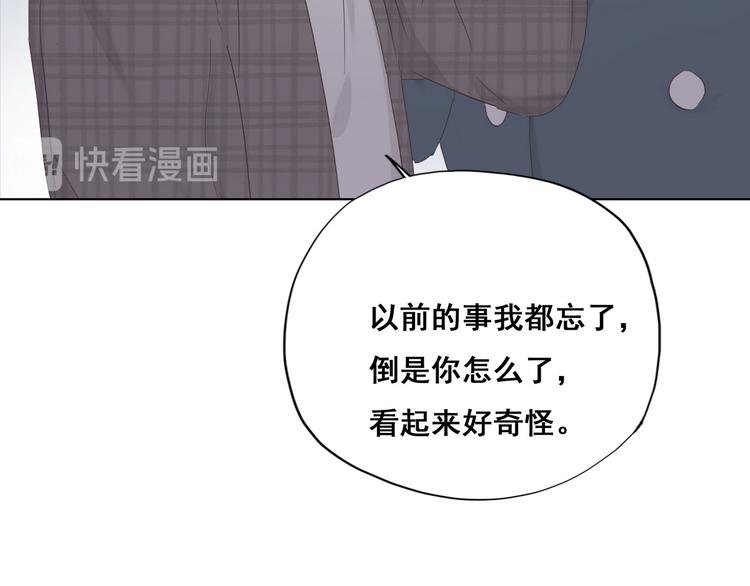 第19话 开虐渣男101